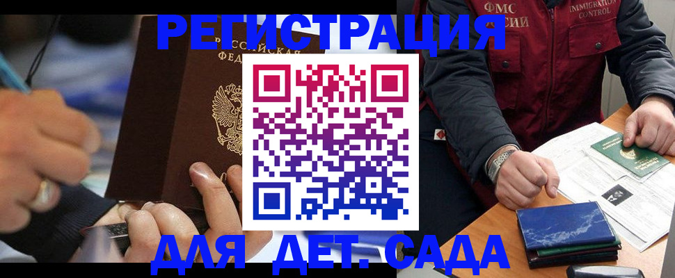 регистрация для школы в Краснокамске