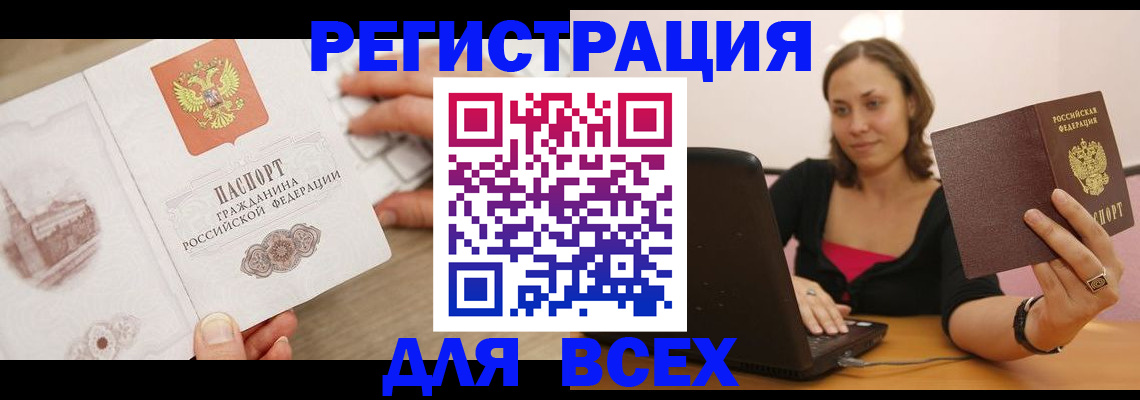 временная регистрация собственник в Краснокамске